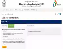 Odisha NEET UG Merit List 2025 Release Date and Time