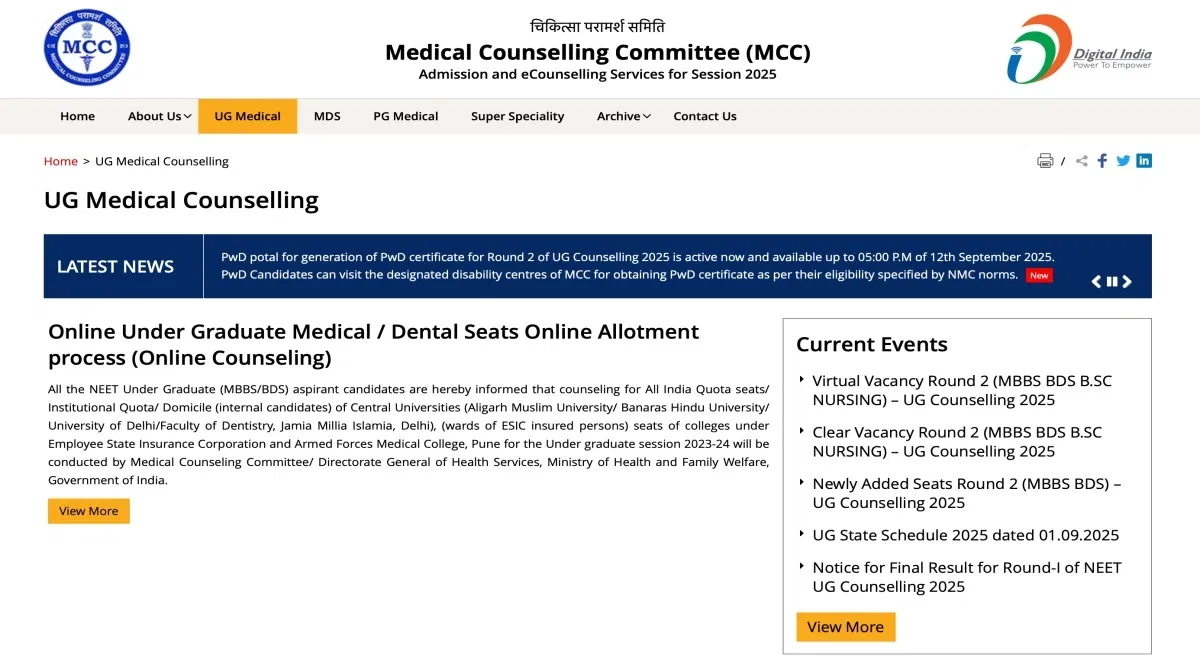 NEET UG Round 2 Seat Allotment 2025 Releasing on September 17