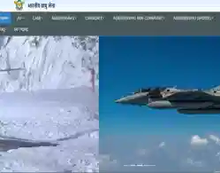 IAF Agniveervayu Phase 1 Result 2025 Out: Direct Link, Selection Process