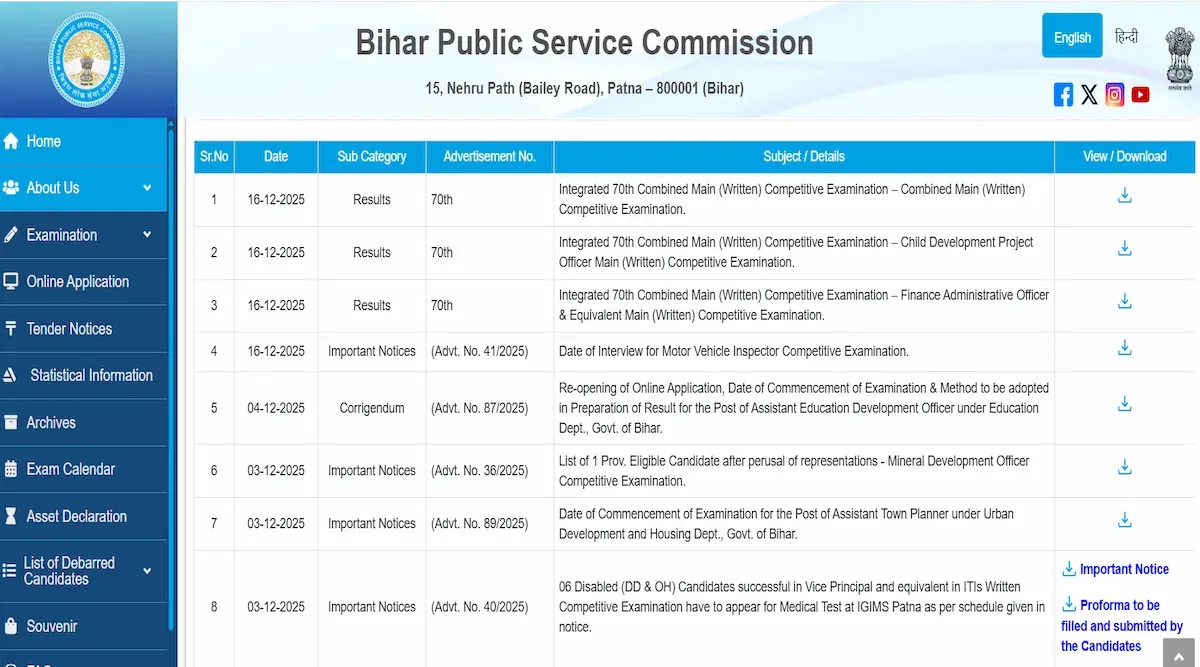 Bihar 70th Main Result 2025 Download Link Activated