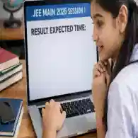 NTA JEE Main 2026 Result Release Time LIVE Updates: Session 1 Final Answer Key Soon at jeemain.nta.nic.in