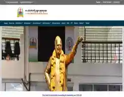 NTRUHS AP NEET UG Phase 2 Web Option 2025 Begins Today: Direct Link, Instructions