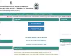 Maharashtra DSE CAP Round 1 Option Form 2025 Last Date Today on August 3