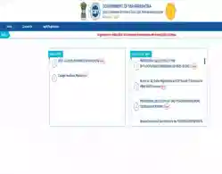 Maharashtra NEET UG Round 3 Merit List 2025 Releasing Today