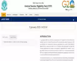 CTET Result December 2024 Download Link Activated