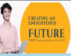 COMEDK Answer Key 2025 (Released): Direct Link, Instructions