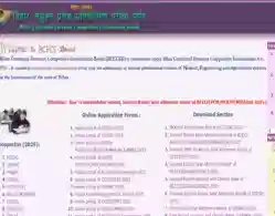 Bihar UGMAC Round 2 Counselling Dates 2025 (Released)
