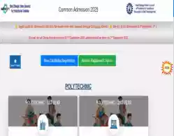 West Bengal JEXPO Round 1 Allotment Result 2025 Release Date and Time