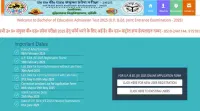 UP B.Ed JEE Application 2025 Last Date with Fees (Begins Today)