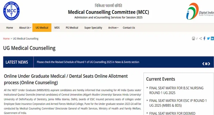 NEET UG 2025 Round 1 Dates (Revised): Know When Allotment will be Released
