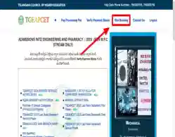 TS EAMCET Slot Booking Link 2024 Activated