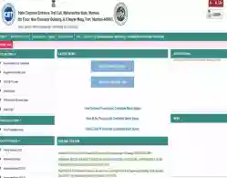 Maharashtra DSE CAP Round 1 Allotment Result 2025 (Live Updates)