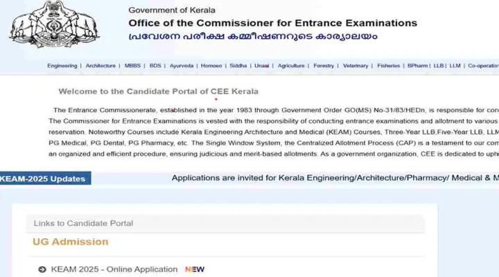 KMAT Answer Key 2025 Expected Release Date