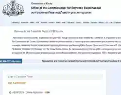 KMAT Answer Key 2025 Expected Release Date