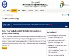 NEET UG Round 2 Choice Filling 2025 Closes Today