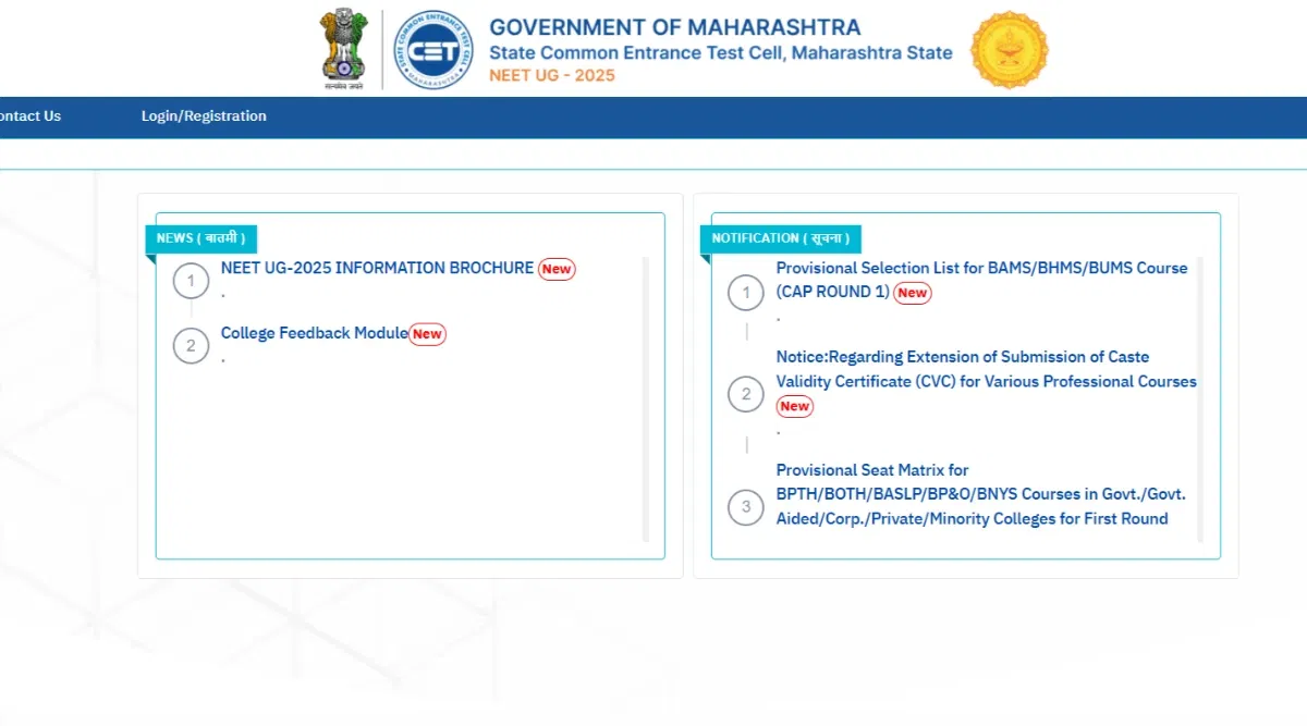 MH BPT Round 1 Selection List 2025 Download Link Activated