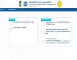 MH BPT Round 1 Selection List 2025 Download Link Activated