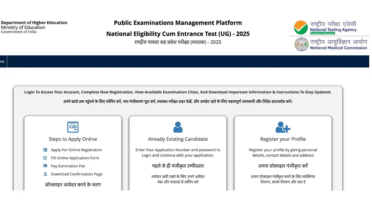 NEET UG Registration Link 2025 (Activated): Last Date, Instruction to Fill Application