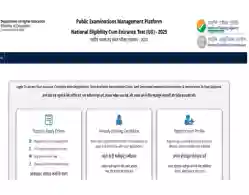 NEET UG Registration Link 2025 (Activated): Last Date, Instruction to Fill Application