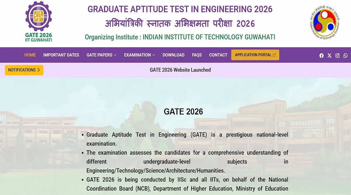 GATE 2026 Official Website Launched: Know When Registration Begins