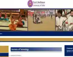 DU BTech First Allotment List 2025 (Released): Last Date to Accept the Seat