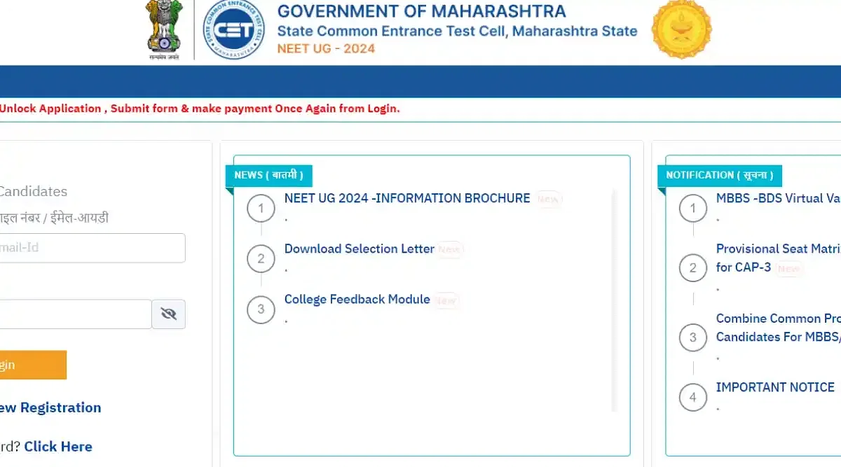 Maharashtra NEET UG CAP Round 3 Choice Filling 2024 Begins: Direct Link, Instructions