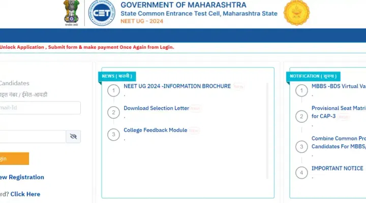 Maharashtra NEET UG CAP Round 3 Choice Filling 2024 Begins: Direct Link, Instructions