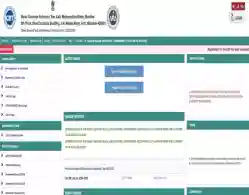 Maharashtra DSE Merit List 2025 Releasing Today