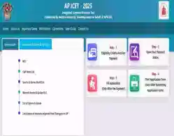 AP ICET Registration 2025 Without Late Fees Closes Today