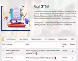 MHT CET Registration 2025 Closes Soon: Fee Payment Last Date, Application Link