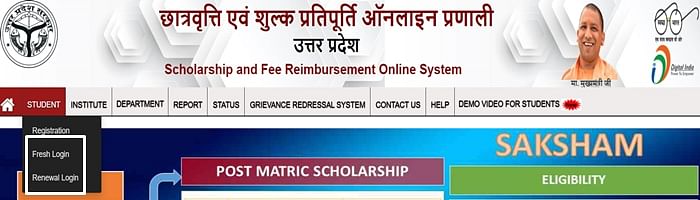 UP scholarship correction