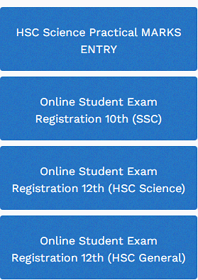 GSEB HSC Registration 