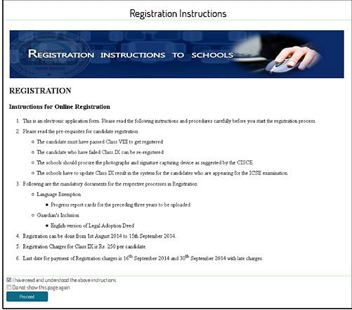 CISCE ISC 12th Registration Form