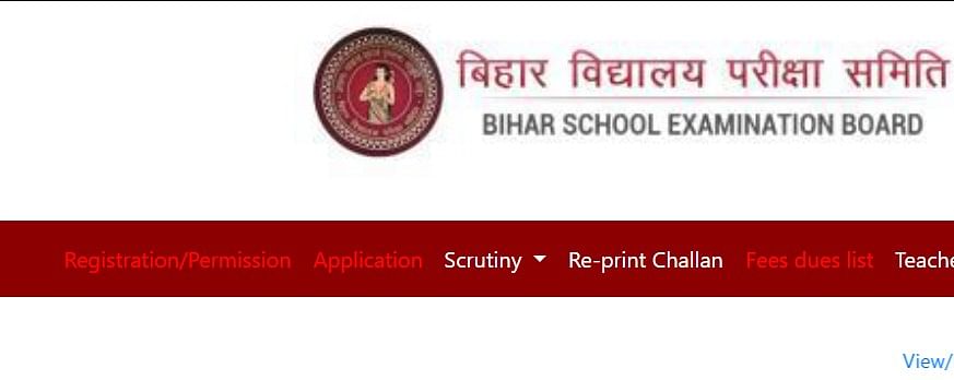 Bihar board 10th registration form 