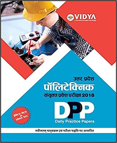 UP Polytechnic Solved Papers & Practice Sets