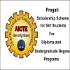 Pragati Scholarship 2024: Last date, Rewards, Eligibility