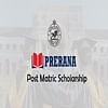 Prerana Scholarship 2024: Last Date, Rewards, Eligibility