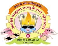 Akole Taluka Education Society's Arts Commerce and Dadasaheb Rupwate Science College, [ATESACDRSC] Ahmednagar