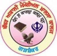 Babbar Akali Memorial Khalsa College, [BAMKC] Hoshiarpur