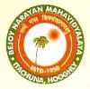 Bejoy Narayan Mahavidyalaya, Hooghly