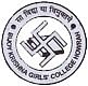 Bijoy Krishna Girls College