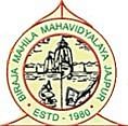 Biraja Mahila Mahavidyalaya, Jajapur
