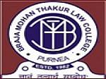 Braja Mohan Thakur Law College (Autonomous), Purnea