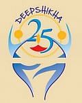 Deepshikha Institute for Child Development and Mental Health, Ranchi
