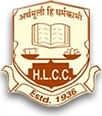 Hargovandas Lakhmichand College of Commerce, [HLCC] Ahmedabad