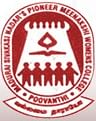 Madurai Sivakasi Nadars Pioneer Meenakshi Women‚Äôs College, [MSNPMWC] Tirunelveli