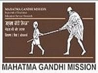 Mahatma Gandhi Missions Institute of Management, [MGM] Aurangabad