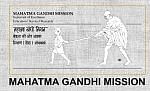 Mahatma Gandhi Missions Institute of Nursing Education, Aurangabad