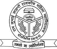Ram Lubhai Sahani Government Mahila Mahavidyalaya