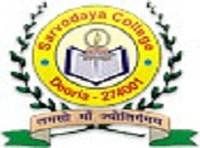 Sarvodaya College of Technology and Management, [SCTM] Deoria